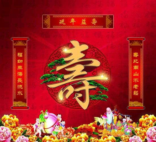 《中华好诗词》分享(内蒙古)优秀诗人赵万志先生《祝自己生日快乐》外一首请欣赏(图4)