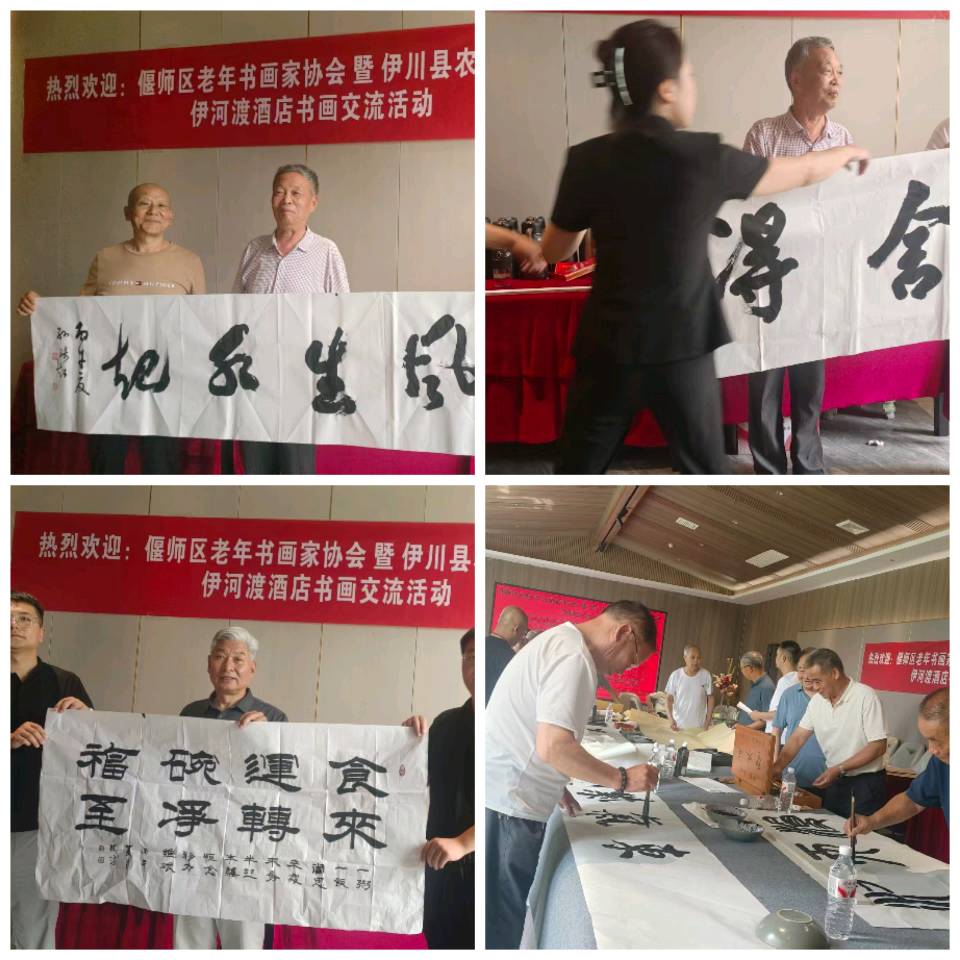 偃师区老年书画家协会与伊川县农民书画联谊会举行书画交流活动（图6）