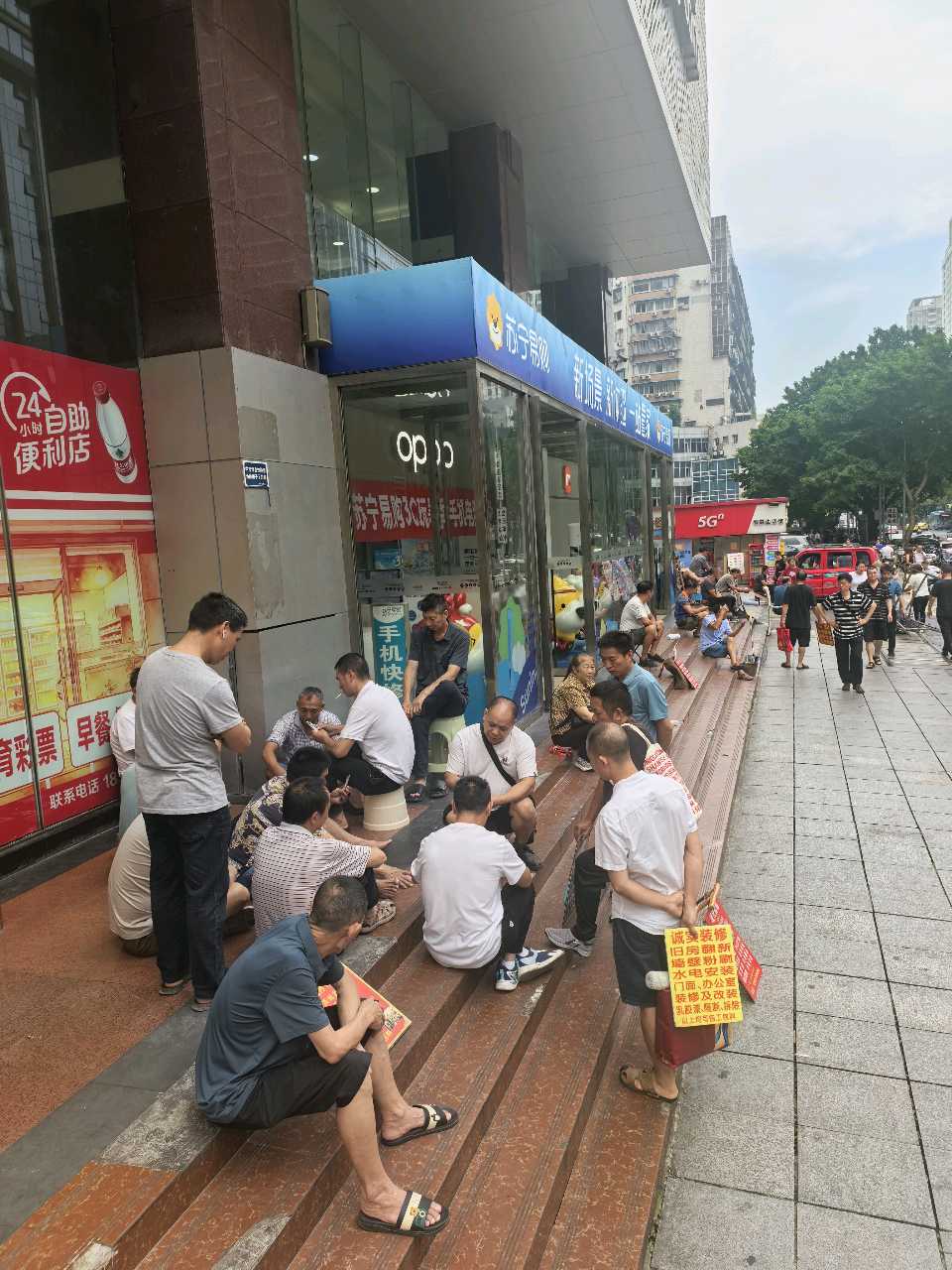 「凡人微光」夫妻瓦匠,氤氲南坪的变迁(图6)
