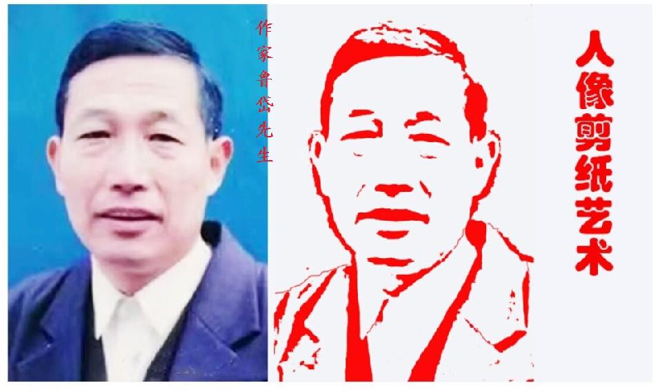 鲁岱2