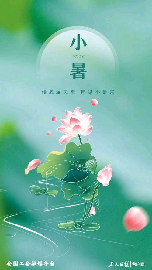 【中国诗人】文坛*五绝 小暑日含烟文/南山翁(图2)