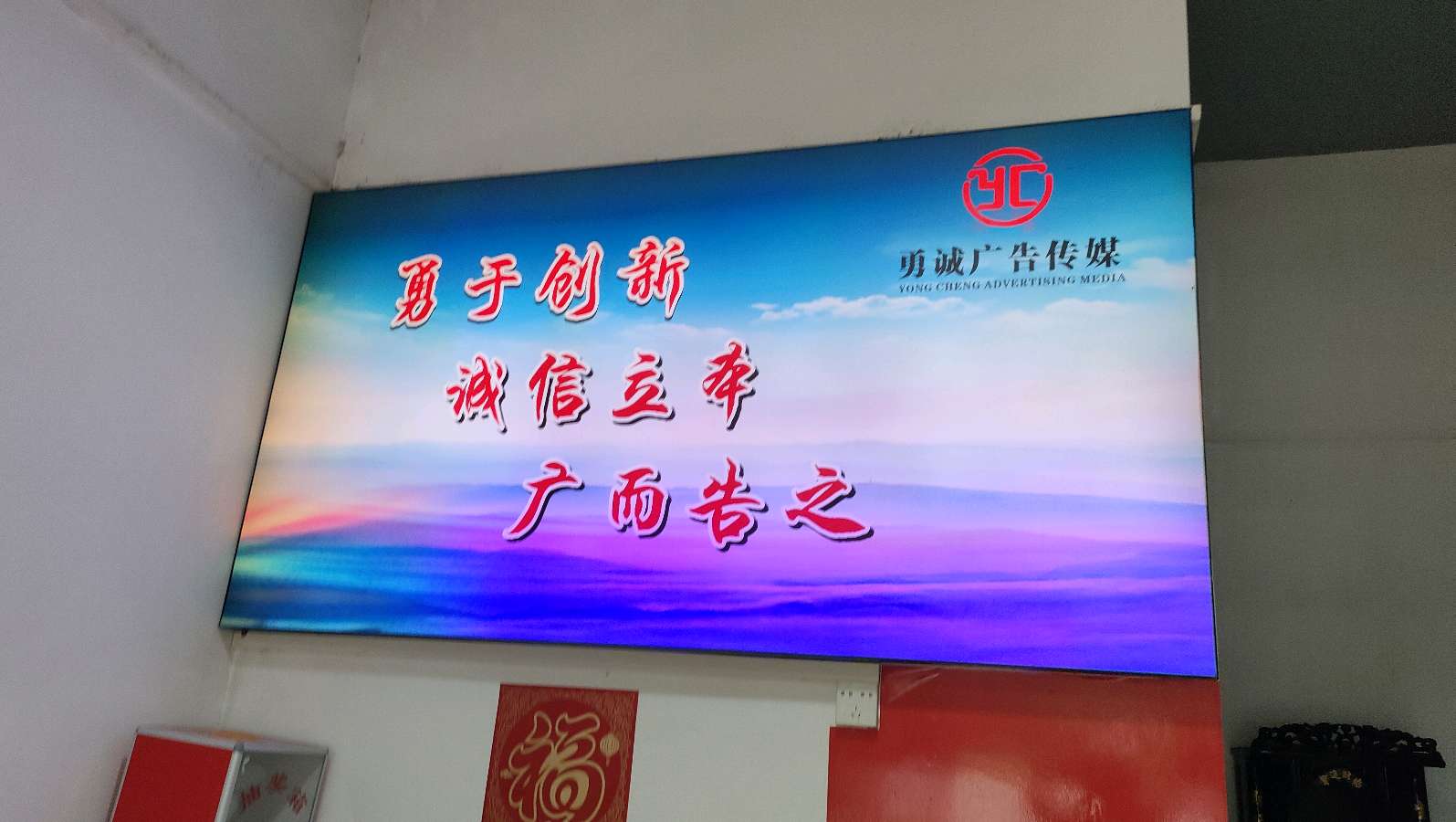 勇诚广告传媒:大余县广告传媒瀚海的领航者(图2)