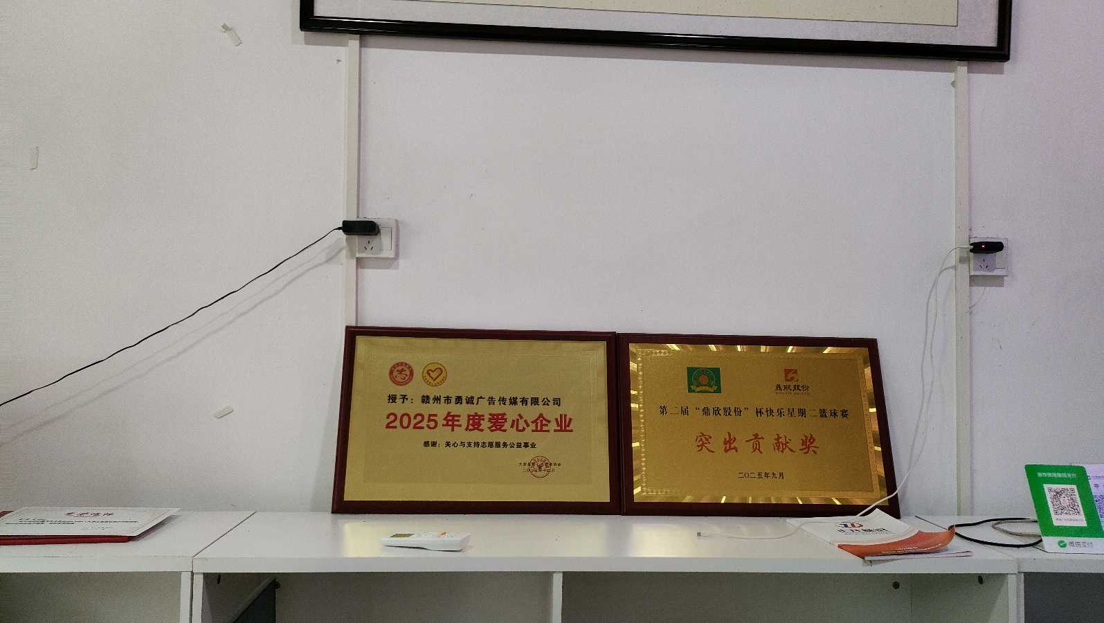勇诚广告传媒:大余县广告传媒瀚海的领航者(图4)