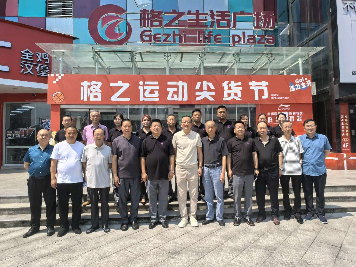 汉中市饭店与餐饮行业协会与格之生活广场“汉家菜非遗小吃美食城”项目推进有序进行