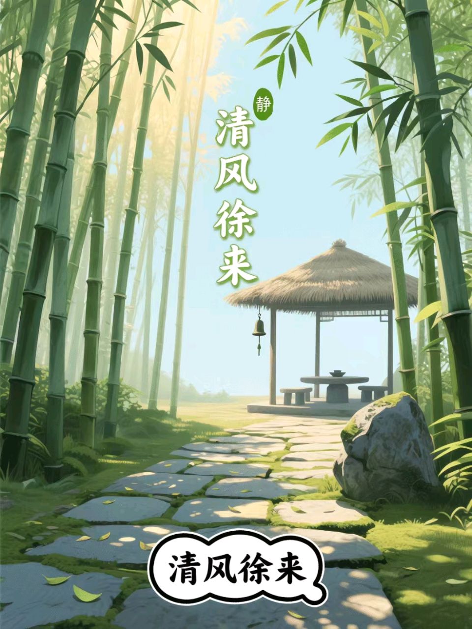 本期主打歌传唱——『中国著名诗人悠悠书写《听雨》专刊展播！』（图7）