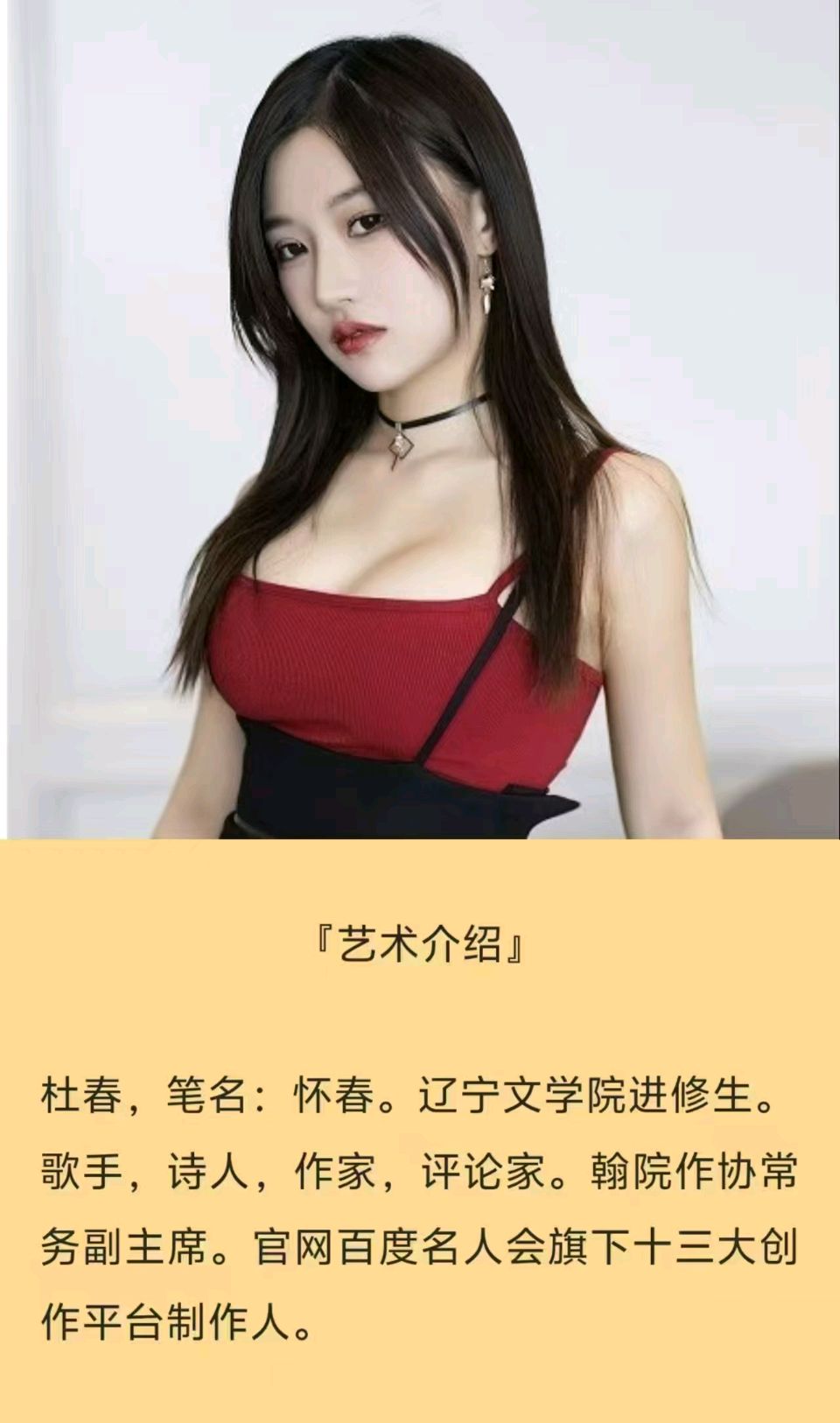 本期主打歌传唱——『中国著名诗人悠悠书写《听雨》专刊展播！』（图11）