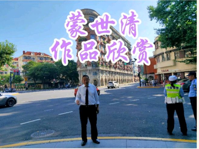 【七律】《膺省关工委荣誉章感怀》文/蒙世清