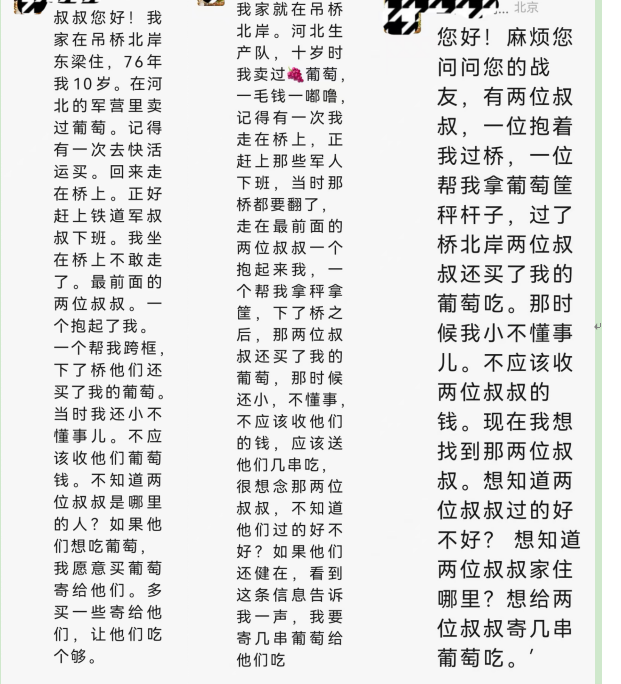 微信图片_20260706213332_174_1421 微信图片_20260706213332_174_1421