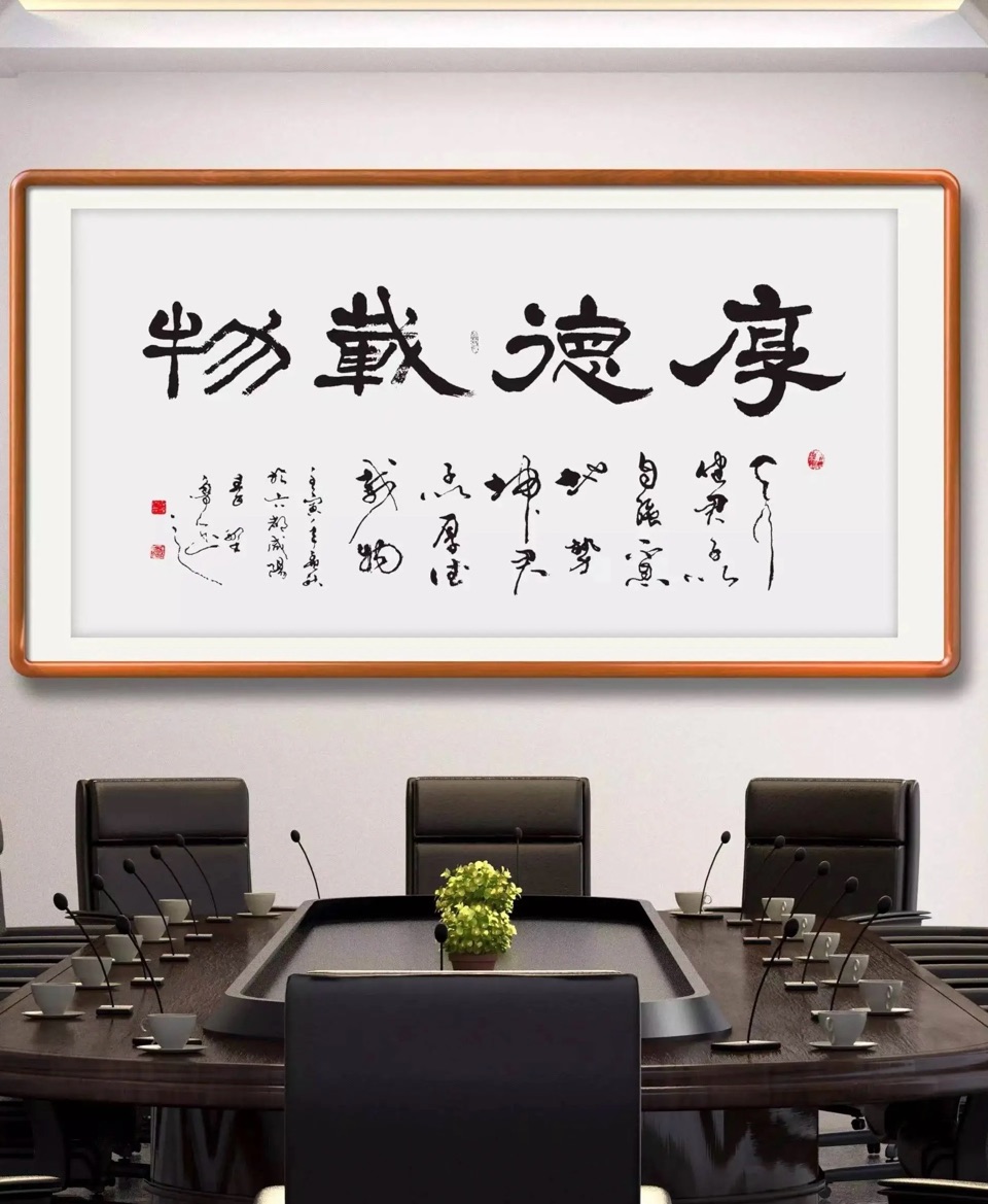 ［巾帼诗人］厚德载物//文/雨佳