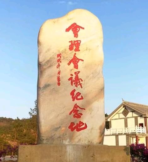 【9】马学林《百题千首诗词颂长征》文/马学林——宁夏（图3）