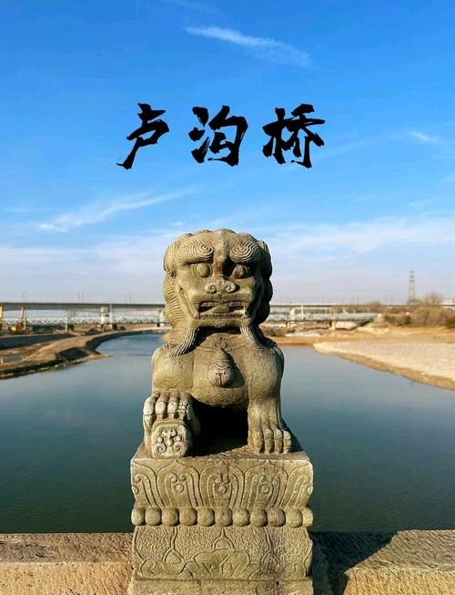 《五绝：卢沟桥忆》文/纪少华——名家作品