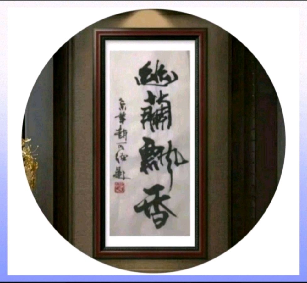 刘金全《诗是文字的花朵》‖诵读：于蕾