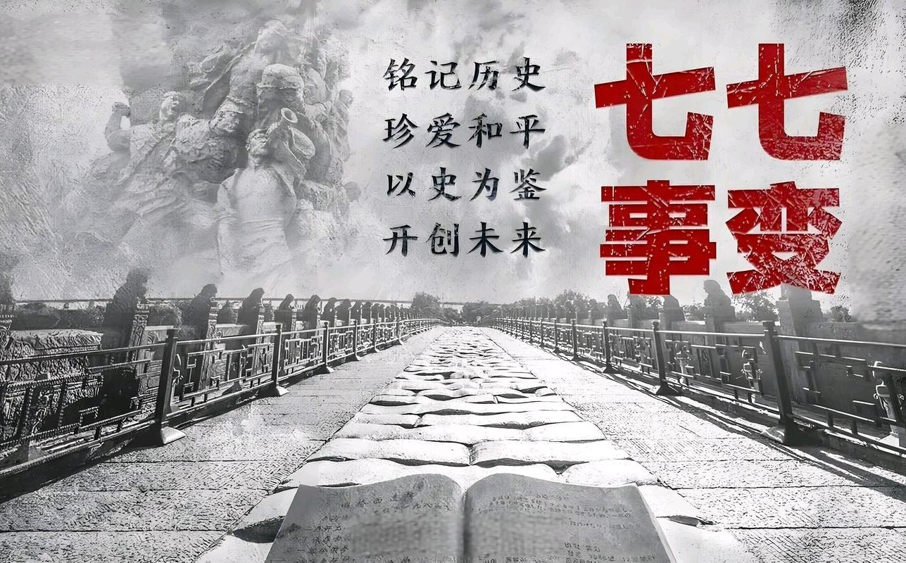 铭记历史 共筑和平~华中科技大学瑜珈诗社(图16)