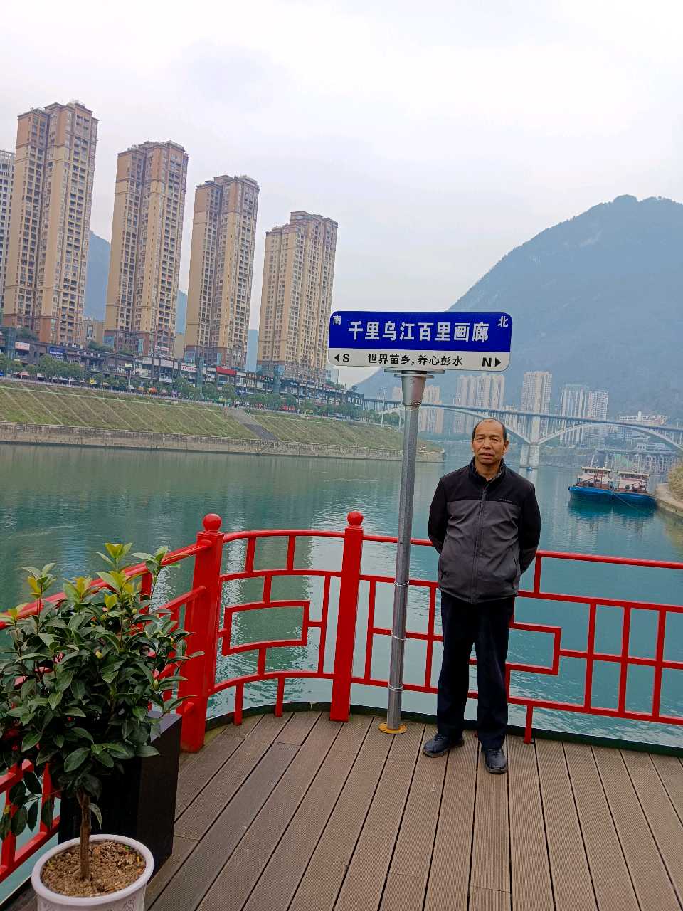 作家美文 杨占礼诗歌 我的心在汨罗江的路上(图4)