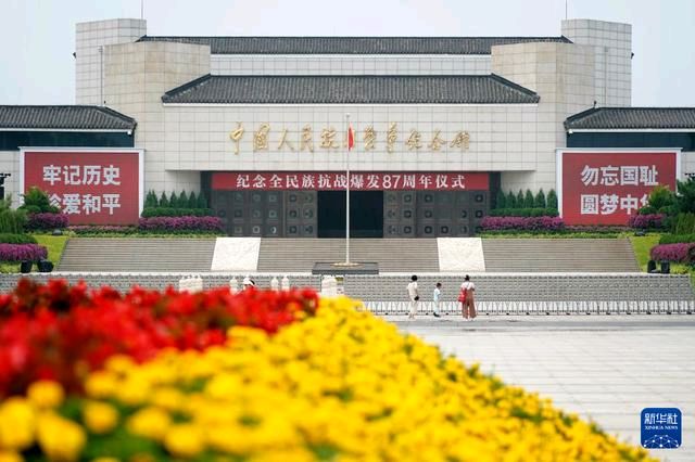 纪念“七 .七卢沟桥事变”八十九周年（图2）