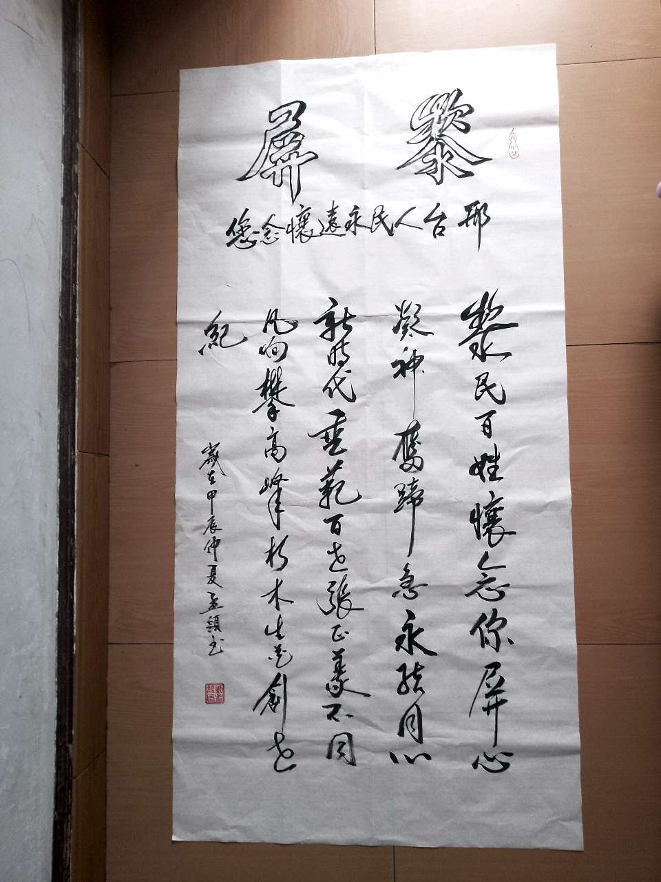 【燕赵文学】散文：一文架起陕冀桥（河北/刘孟领）（图6）