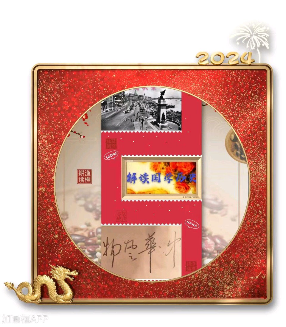 中華風物*七绝近体诗赋*我会活动之《刘红路执行会长、刘志贵常务副会长一行应邀出席纪念中日邦交正常化50周年招待会》
