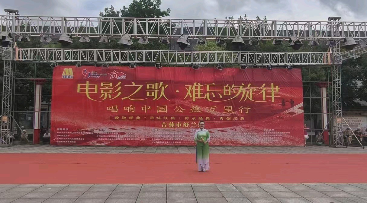 荟萃群众文艺精品 奏响舒兰文明乐章（图6）