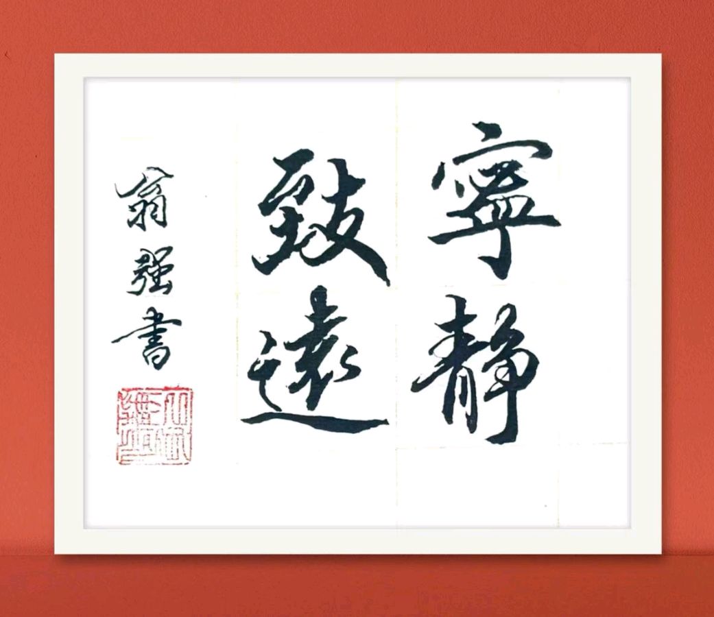 七月流火鏖战急，小暑炎天诗雨倾——老兵诗词书画文苑【总第121期（2026）7月第1期】诗词合辑（图21）