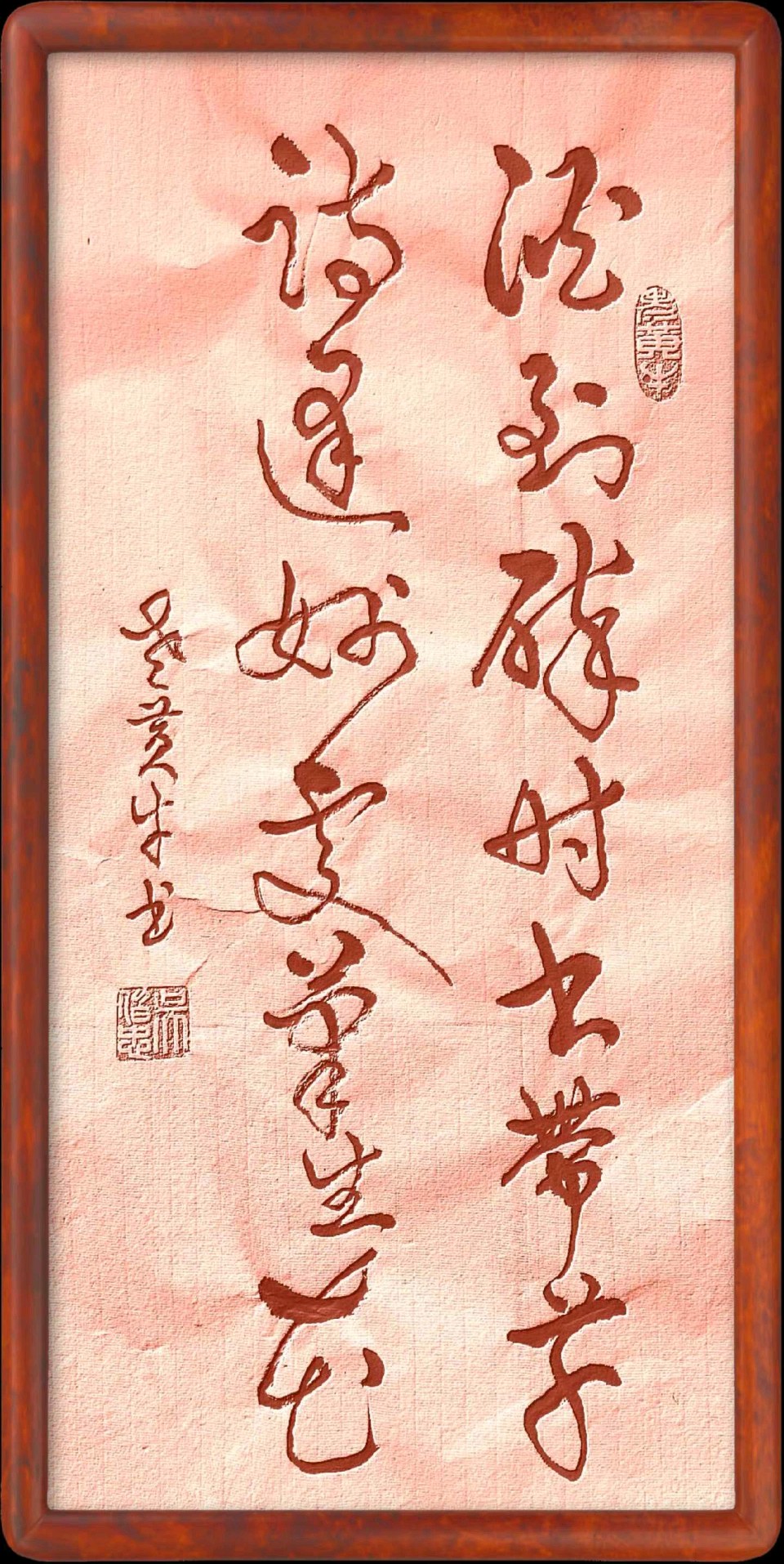 七月流火鏖战急，小暑炎天诗雨倾——老兵诗词书画文苑【总第121期（2026）7月第1期】诗词合辑（图19）