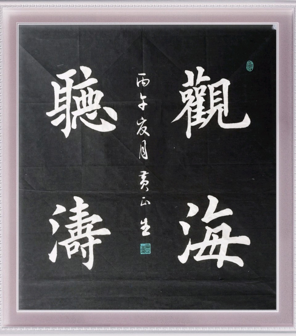 七月流火鏖战急，小暑炎天诗雨倾——老兵诗词书画文苑【总第121期（2026）7月第1期】诗词合辑（图14）