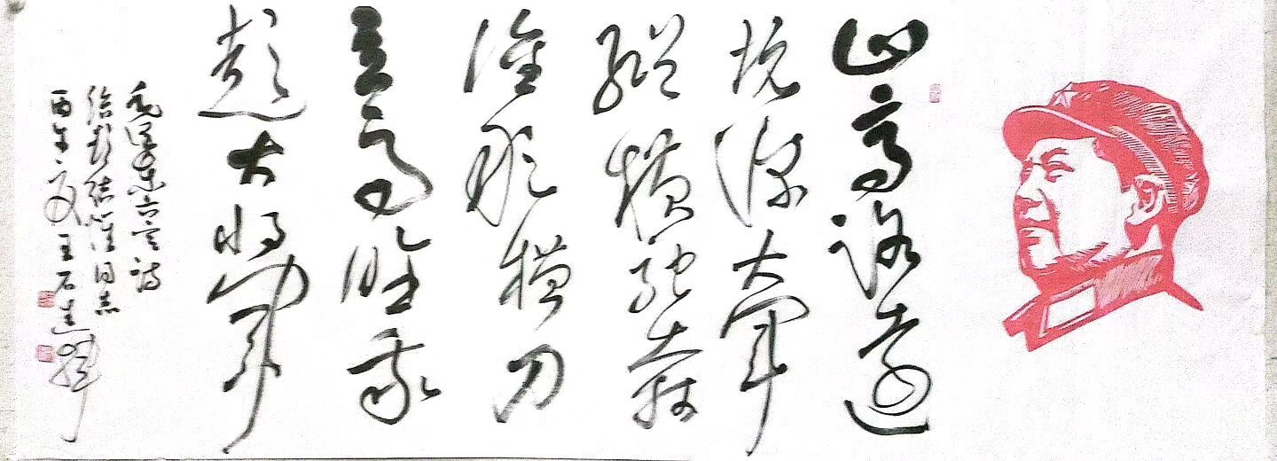 七月流火鏖战急，小暑炎天诗雨倾——老兵诗词书画文苑【总第121期（2026）7月第1期】诗词合辑（图12）