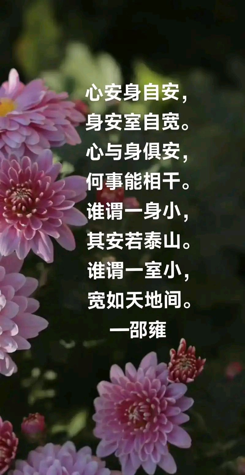 瑞龙吟*三思 作者~唐增虎(山东)(图4)