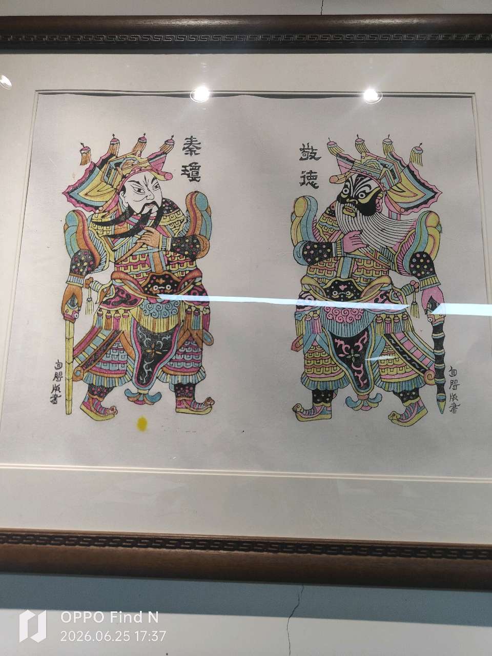 张培兰旬阳采风共24首3篇都市头条~西安头条(图13)