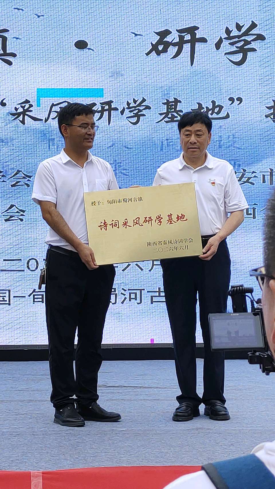张培兰旬阳采风共24首3篇都市头条~西安头条(图18)