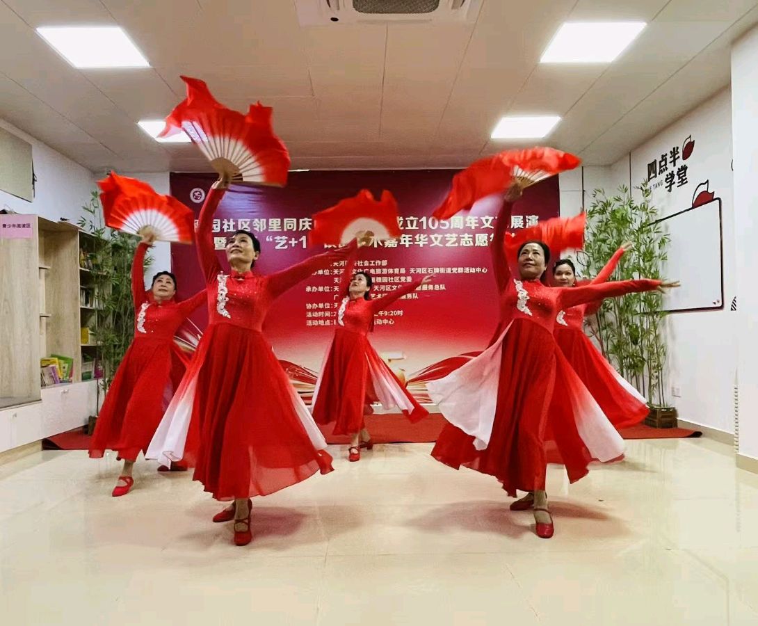 穗园社区邻里同庆中国共产党成立105周年 文艺展演暨天河“艺+1”银龄艺术嘉年华精彩启幕 文/视频/池朝兴 图/唐婉勤 等(图6)