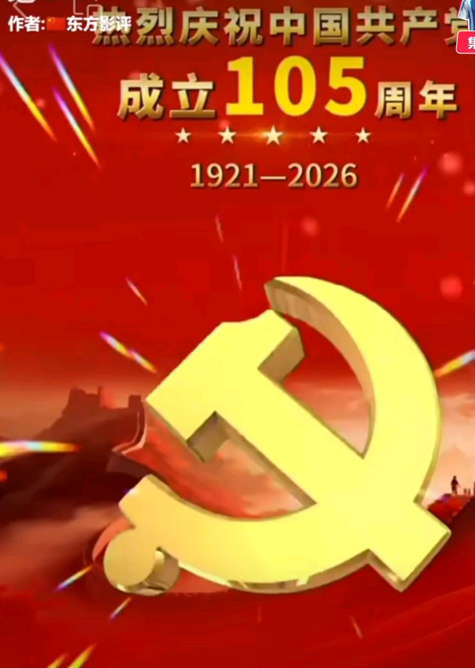 【山水怡情】NO:35 七一余欢盈小暑,卢沟雪耻八九年。(图10)
