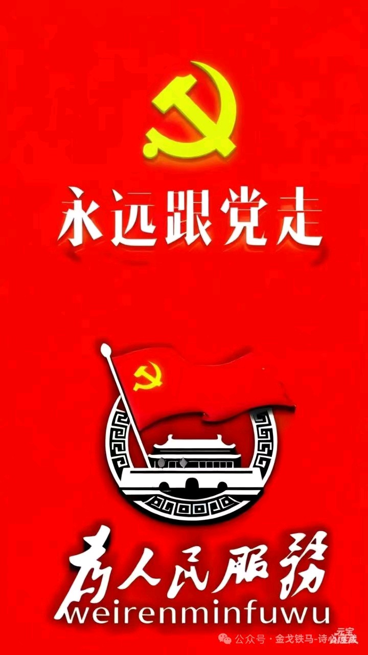 七七感怀 关怀宪（图5）