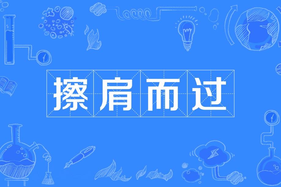 【风采文学★励志文学专栏】推出于歌作品一组//诵读//可可‖序列第000135号（图6）