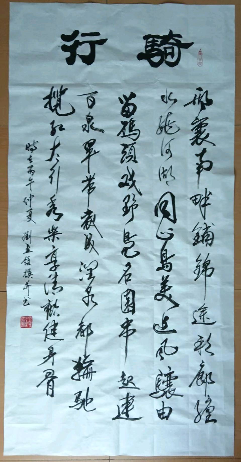【燕赵文学】散文：泉城生态卷，骑行绘新篇（河北/刘孟领）（图6）