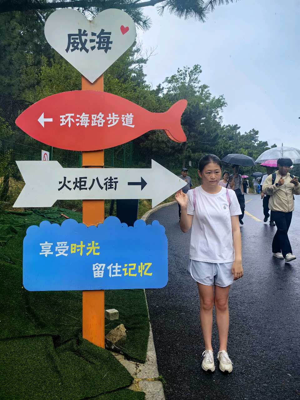 大连有声文艺||李明军山东威海旅游游记之一《逐海而行 邂逅威海火炬八街