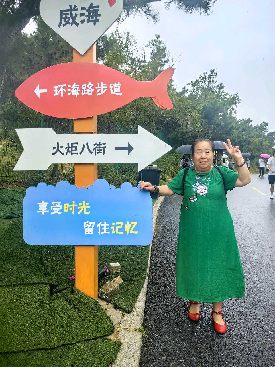 大连有声文艺||李明军山东威海旅游游记之一《逐海而行 邂逅威海火炬八街(图3)