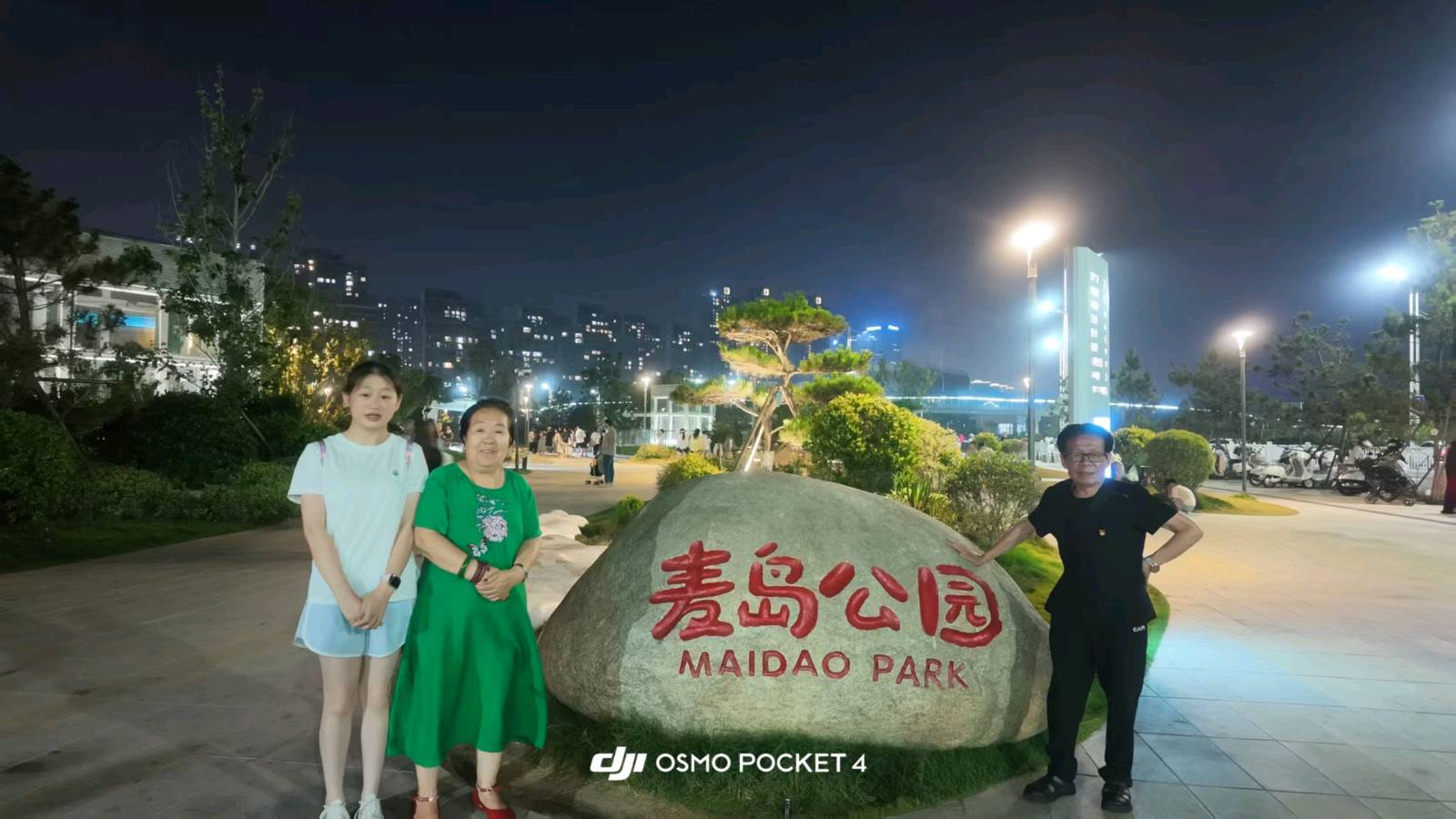 大连有声文艺||李明军山东威海旅游游记之一《逐海而行 邂逅威海火炬八街(图2)