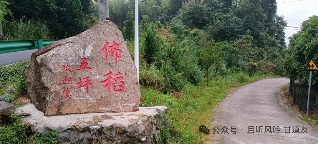 【荣耀中国】文学社*七律 • 诗吟罗市画中遊 作者：叶德纶（图6）