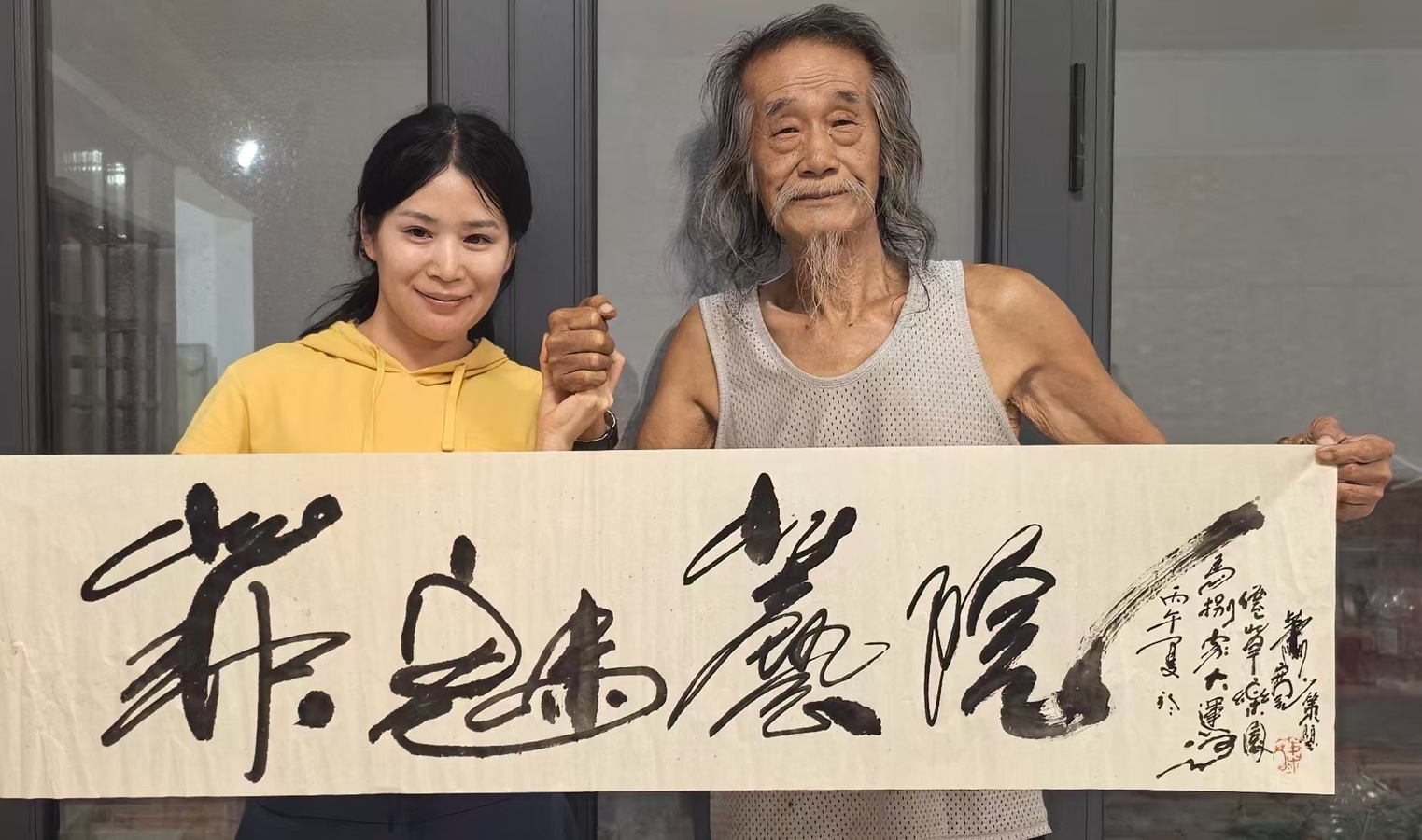 天津滨海新区退休干部刘景英送萧宽《对话》作者/刘景英 编辑者：方展开[烟花]（图34）