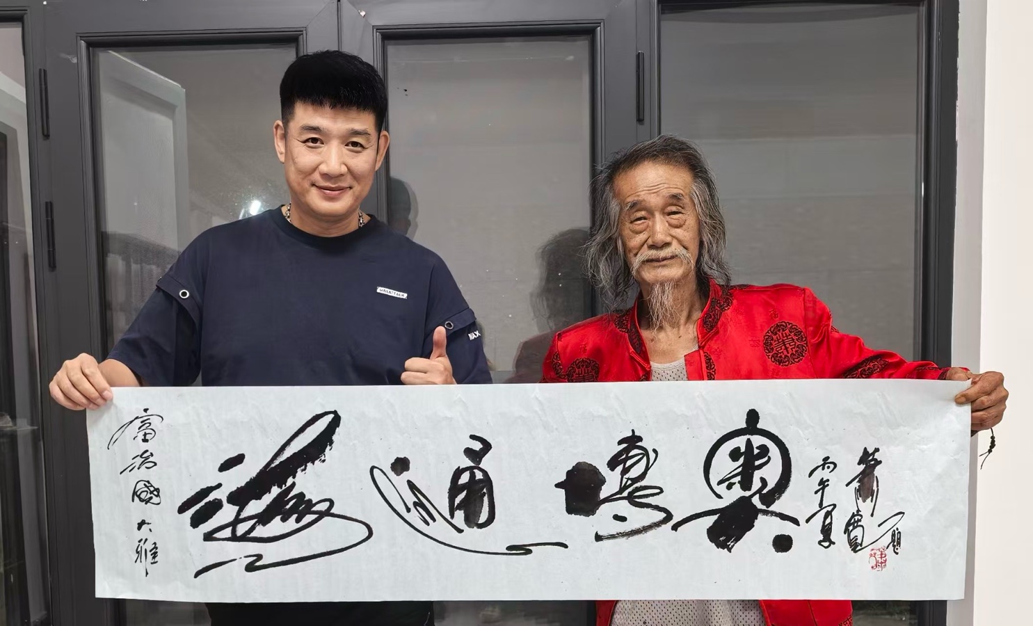 天津滨海新区退休干部刘景英送萧宽《对话》作者/刘景英 编辑者：方展开[烟花]（图41）