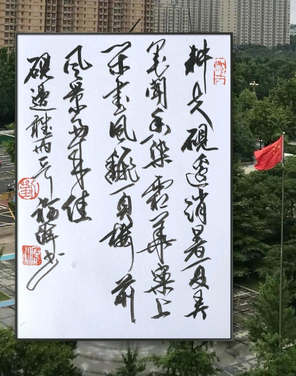 砚边听雨🌧