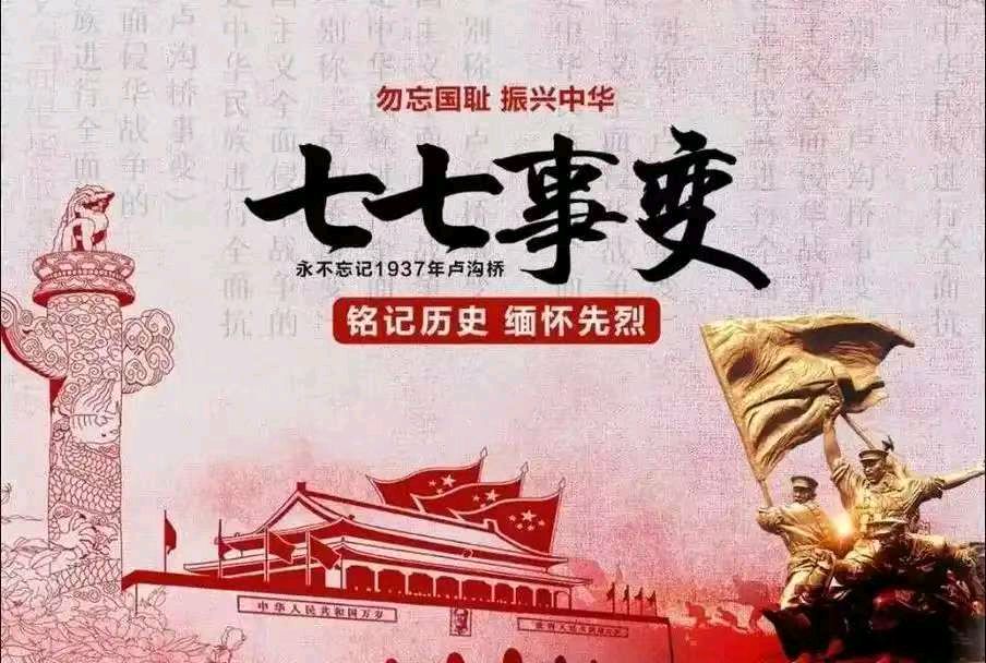 【荣耀中国】文学社*咏雪莲花戴德兴（吉林）（图4）