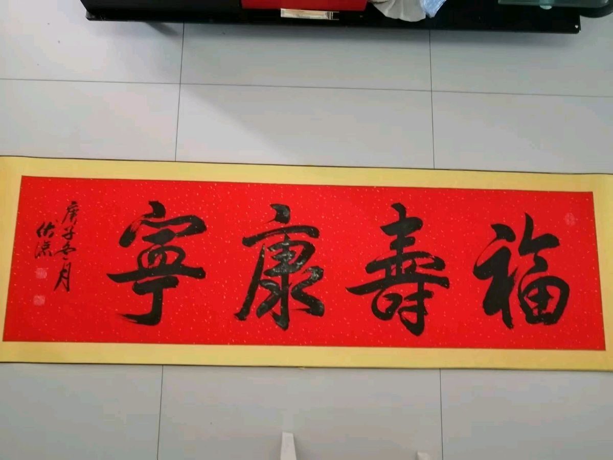 《鱼香里的温柔》文/王巧英——内蒙古诗人（图2）