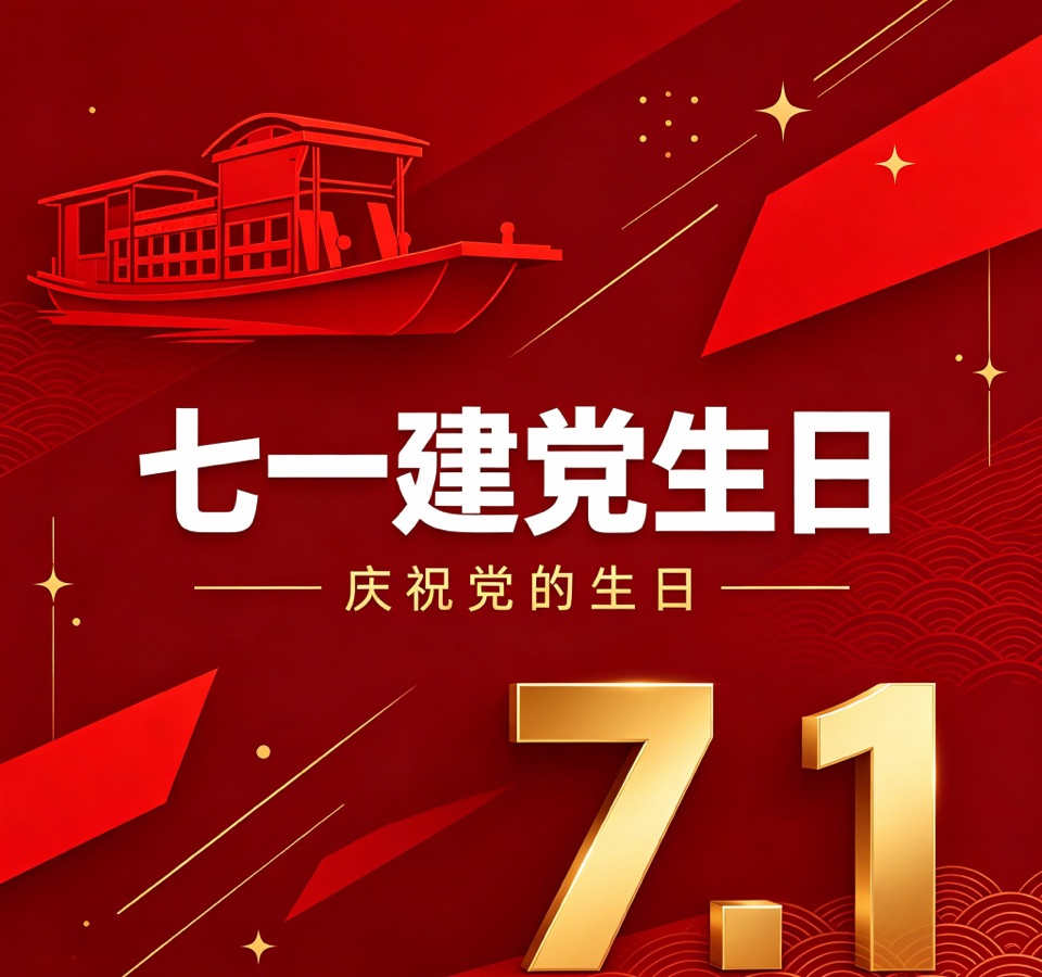 吕能卿《七一建党节 · 五首》诵读：风铃（图3）