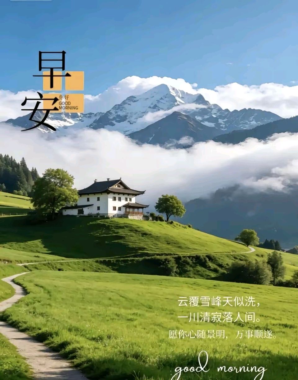 晨钟激荡七月十:十五阕《汉宫春》颂朝闻天下,万字长赋写尽大国担当(图3)