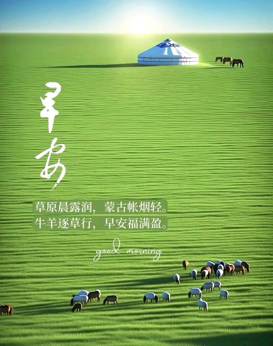 晨钟激荡七月十:十五阕《汉宫春》颂朝闻天下,万字长赋写尽大国担当(图2)