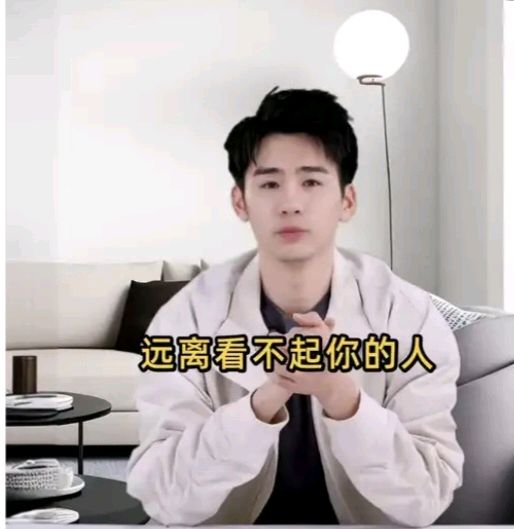 《中华好诗词》分享(湖北)优秀作家诗人胡清普老师《远离看不起你的人》请欣赏(图2)