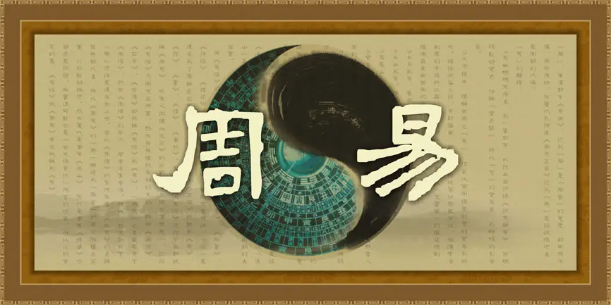 宽心赋/祭祀赋(文/孙述考)……莲叶之珠文学社