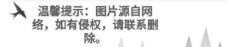鹧鸪天·夏晨（新韵）曹建成（河南）（图5）