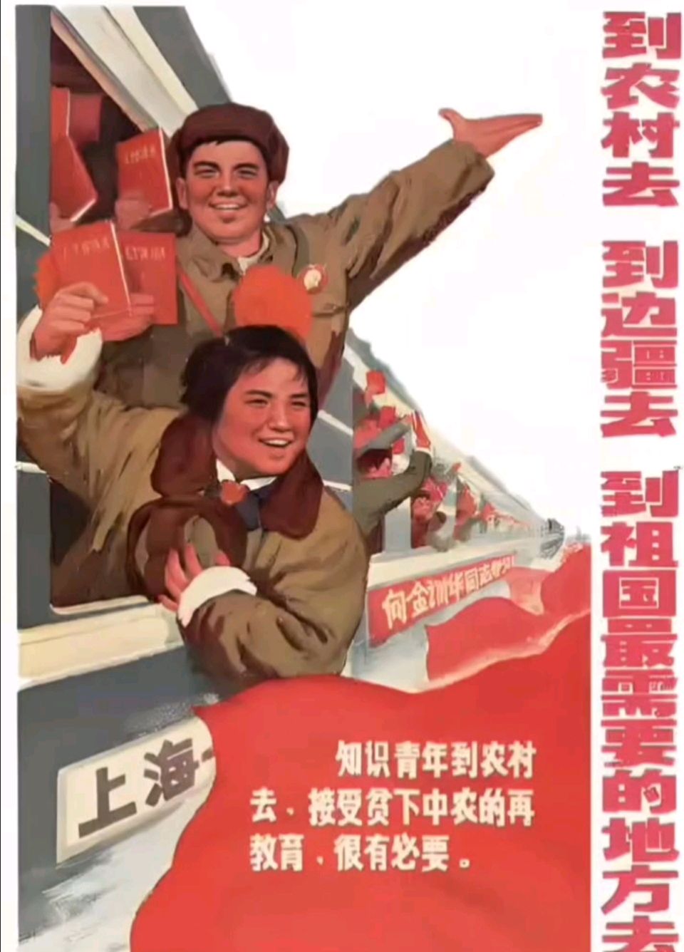 【都市头条向幸福出发编辑部】第16203期 那时候的我 董季
